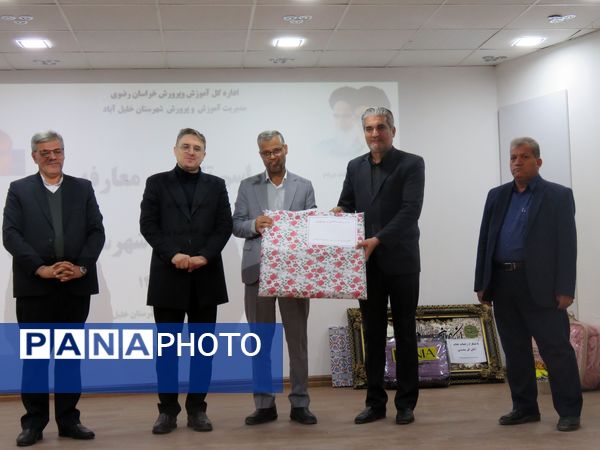 مراسم تکریم و معارفه مدیر اداره آموزش و پرورش خلیل آباد 