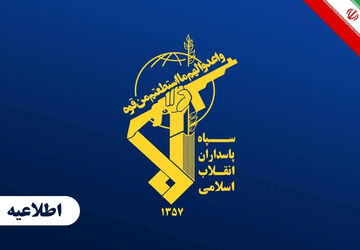 ناو هواپیمابر و یک ناوشکن ارتش کودک‌کش متجاوز آمریکا مورد حمله قرار گرفت