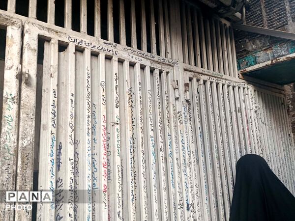 اردوی زیارتی دانشجومعلمان قم در مرقد امام و بیت رهبر شهید