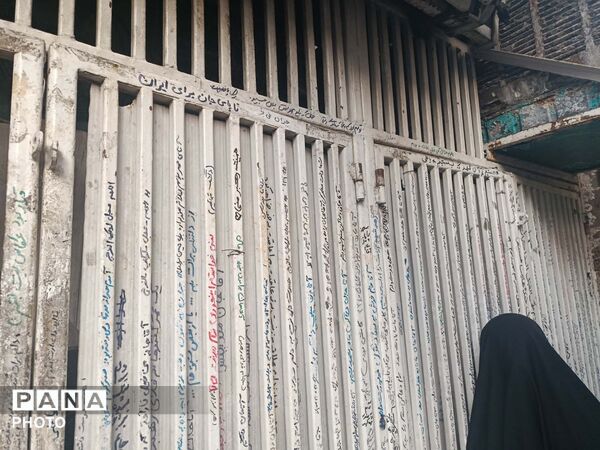 اردوی زیارتی دانشجومعلمان قم در مرقد امام و بیت رهبر شهید