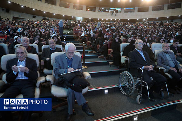 همایش گرامیداشت روز جهانی معلولان