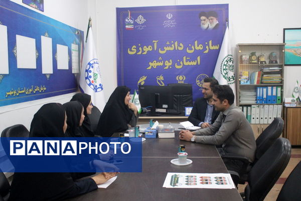 نشست هم‌اندیشی معاون پرورشی و تربیت‌بدنی آموزش‌ و پرورش شهرستان گناوه با رئیس سازمان دانش‌آموزی استان بوشهر 