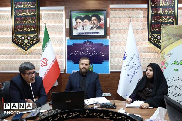 نشست هم‌اندیشی مدیران ارشد آموزش‌ و پرورش شهرتهران
