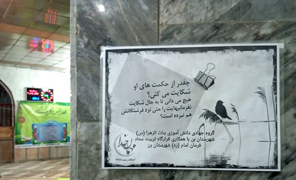 روز نخست اعتکاف؛ آغاز خلوت عاشقانه با خدا