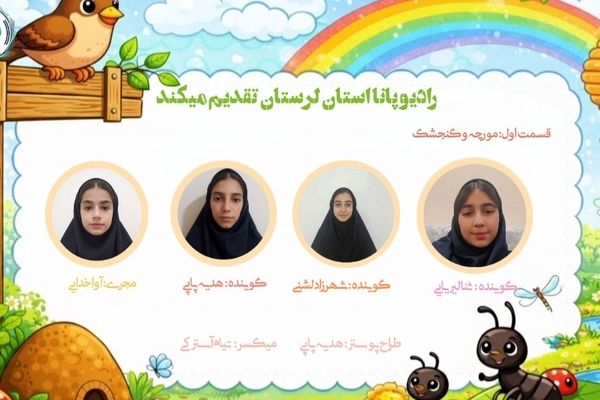 روایت ضرب‌المثلی قدیمی 