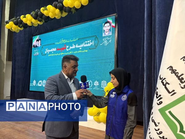 اختتامیه طرح شهید عجمیان در استان گلستان