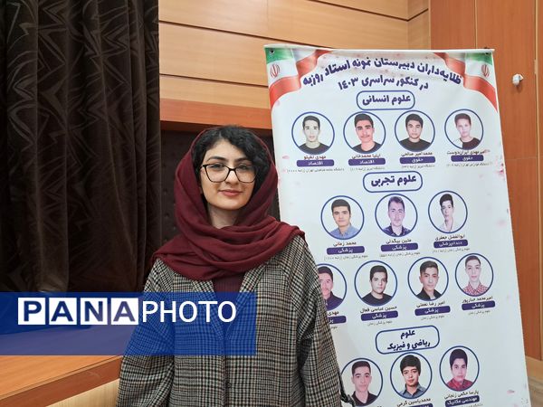 آیین تجلیل از رتبه‌برترهای کنکور ۱۴۰۳ اداره آموزش و پرورش ناحیه یک زنجان