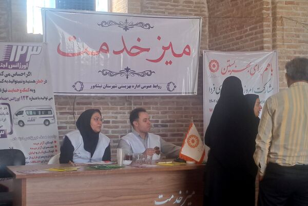 میز خدمت ادارات نیشابور پیش از نماز جمعه 