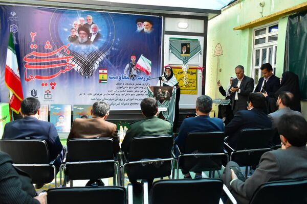 برگزاری رویداد ملی چفیه‌های بهشتی ۲ در مدرسه غیر دولتی شایستگان یاسوج