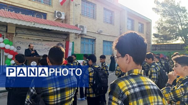 شروع سال تحصیلی در دبیرستان متوسطه اول عبدالحسین قفلی