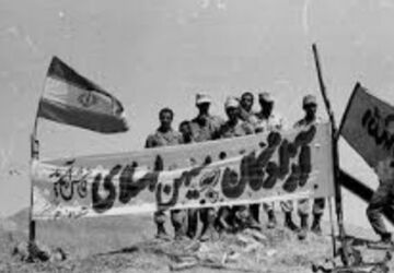 بازگشت آزادگان به میهن اسلامی