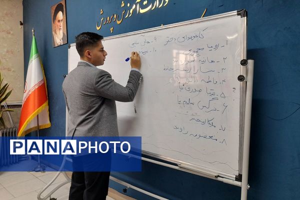 انتخابات شورای دانش آموزی منطقه ای سازمان دانش آموزی شهرستان قدس