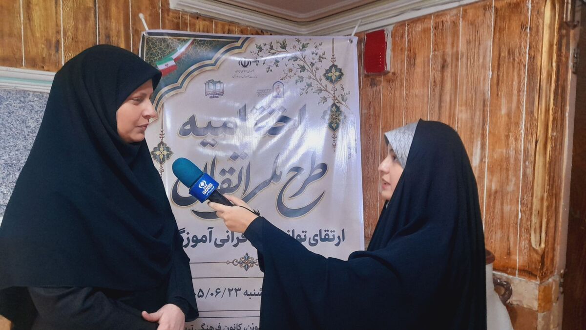 پوشش بیش از ۳۰ هزار معلم دوره ابتدایی در طرح ملی «اتقان»