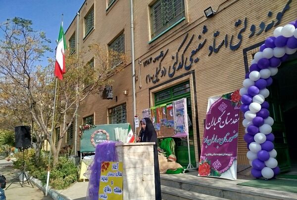 جشن ماه مهرومدرسه دردبیرستان وکیلی ۱۰نیشابور