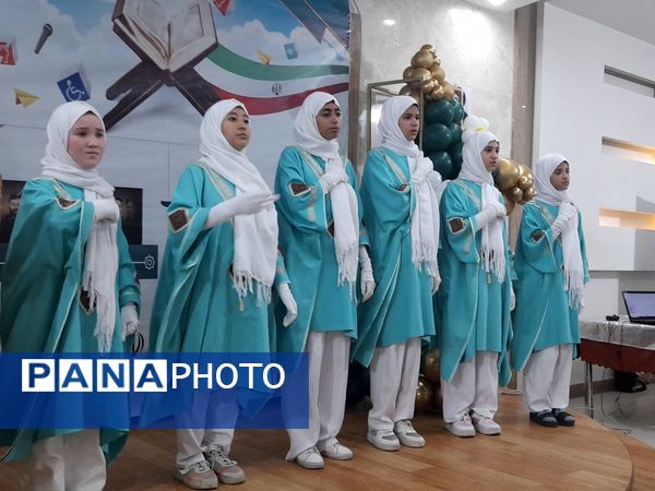 اختتامیه مسابقات قرآن، عترت و نماز دانش‌آموزان بانیازهای ویژه کشور