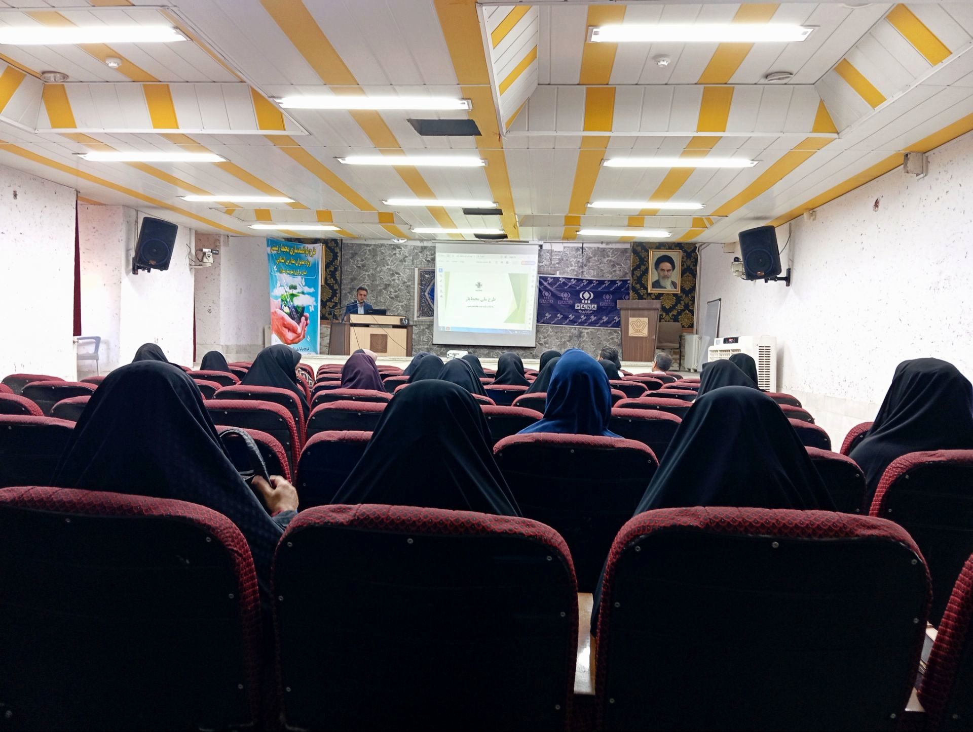 مدیران مدارس، سفیران آموزش محیط زیست