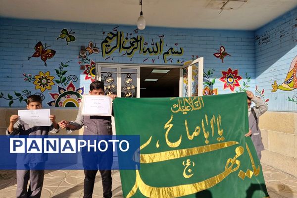 اجرای طرح مصباح الهدی در مدارس ناحیه دو شهرری 