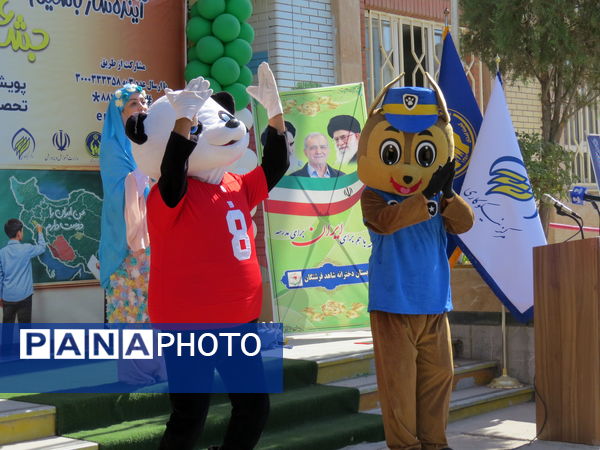 جشن عاطفه‌ها در شهرستان بجنورد 