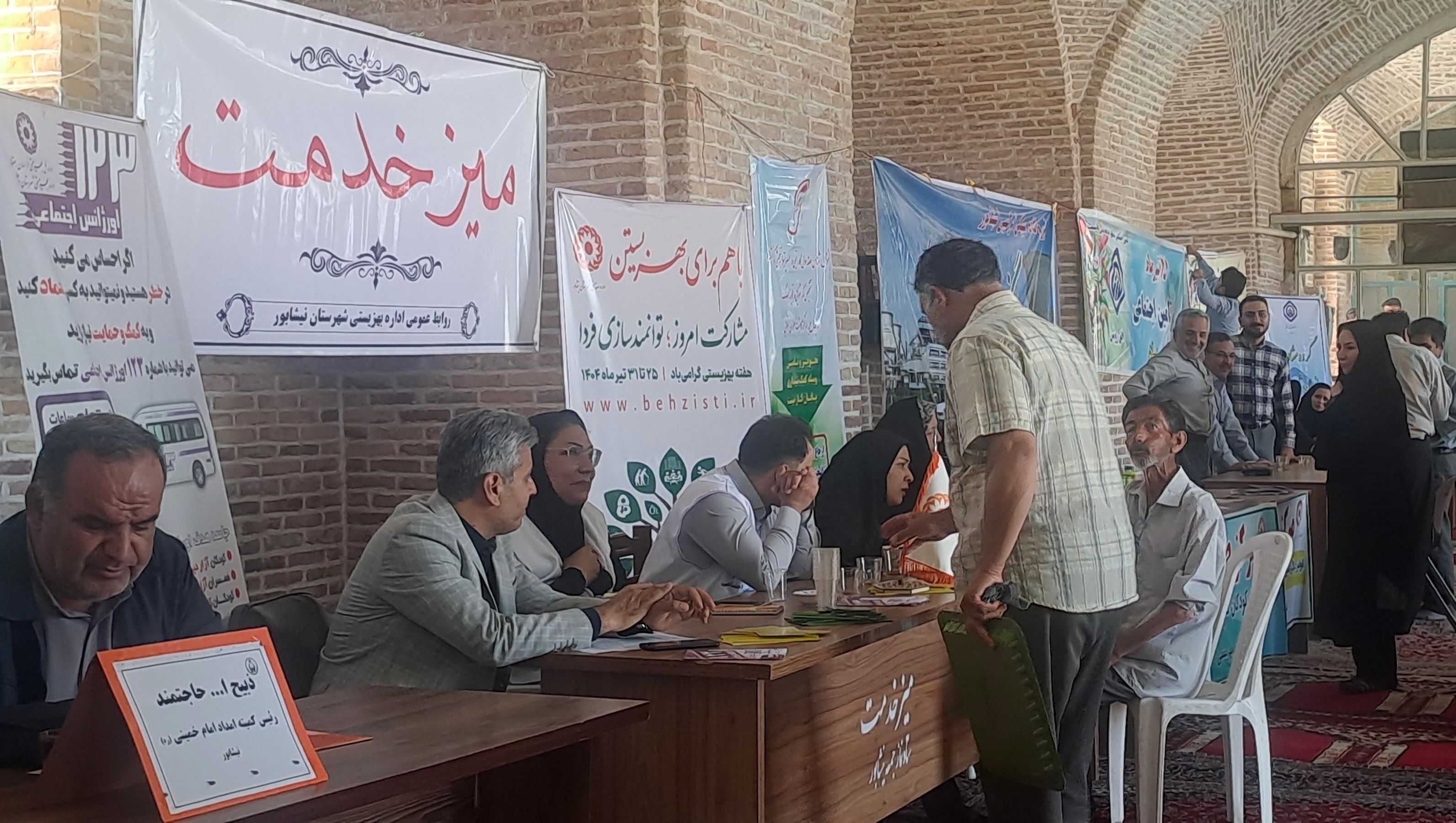 میز خدمت ادارات نیشابور پیش از نماز جمعه 