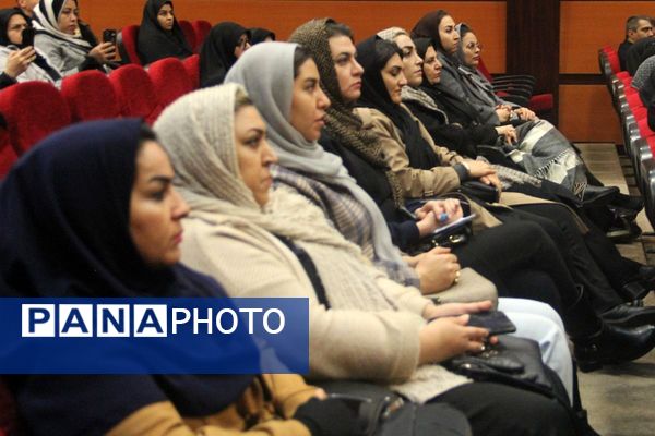 نشست روسای انجمن اولیاء و مربیان مدارس بهارستان‌دو