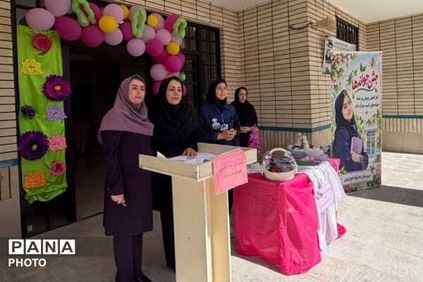 جشن جوانه‌ها در مدرسه خوارزمی رباط کریم
