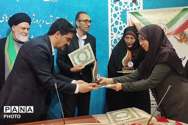 آئین تجلیل از فعالان حوزه پرورشی مدارس متوسطه بهارستان دو