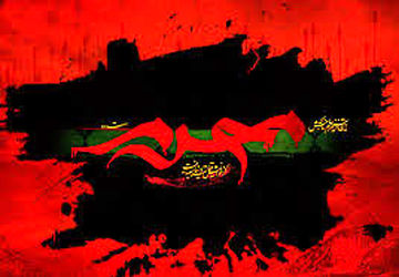 اجتماع زینبیون عاشورایی در فیروزآباد؛ اجتماع بانوان با الگوگیری از صبر و شجاعت حضرت زینب(س)