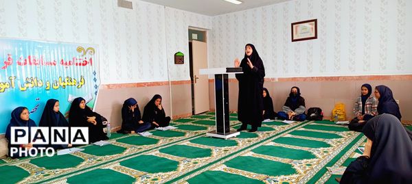 مرحله منطقه‌ای مسابقات قرآن، عترت و نماز در جوکار