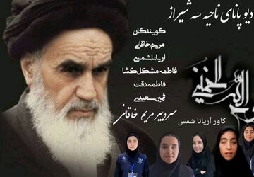 تبعید امام خمینی (ره) از ایران به ترکیه 