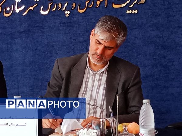 جلسه شورای آموزش و پرورش کاشمر 