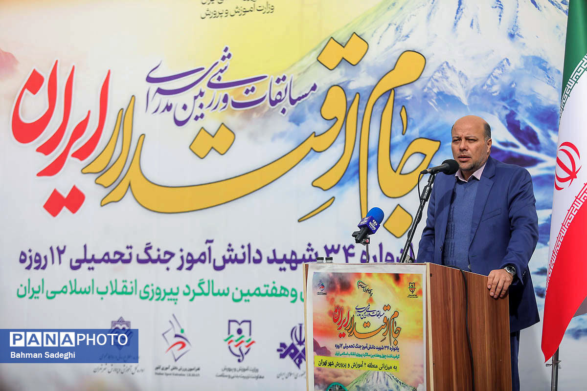 آموزش نیروی انسانی در حوزه‌های داوری و مربیگری در رشته‌های فوتبال، فوتبال ساحلی و فوتسال