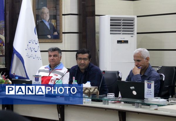 جلسه هماهنگی طرح میدان پویا در اداره‌کل آموزش و پرورش استان بوشهر