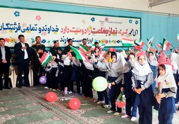 استقبال باشکوه از گام‌های نخست دانش‌آموزان در دبستان فاطمیه لردگان
