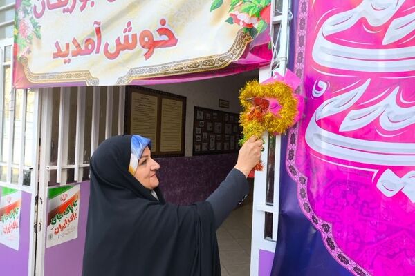 طنین زنگ انقلاب در دبستان ابوریحان شیراز