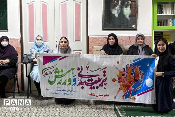 هر دانش‌آموز، یک مهارت؛ گامی در مسیر توانمندسازی دانش‌آموزان دبیرستان نشاط