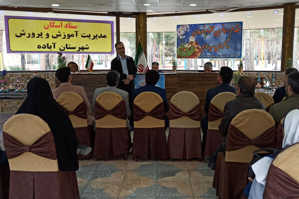 افتتاحیه ستاد اسکان نوروزی شهرستان آباده