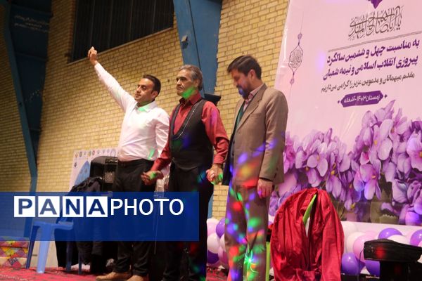 برگزاری جشن بزرگ انقلاب و نیمه شعبان در سالن خلیج فارس آشخانه 