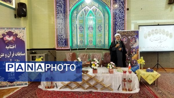 محفل نورانی انس با قرآن خسروشاه