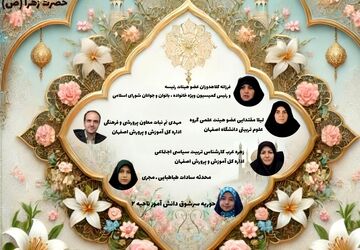  روز مادر
