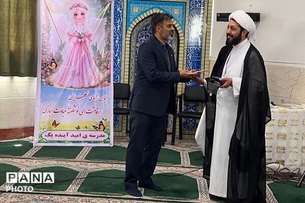 برپایی جشن تکلیف نونهالان آموزشگاه امید آینده ۱