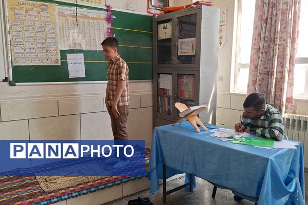 مسابقات قرآن دانش‌آموزان مقطع ابتدایی ناحیه۳ شیراز 