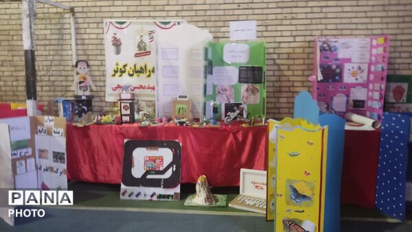 درخشش پژوهشگران کوچک در نمایشگاه منطقه ای «جابربن حیان»