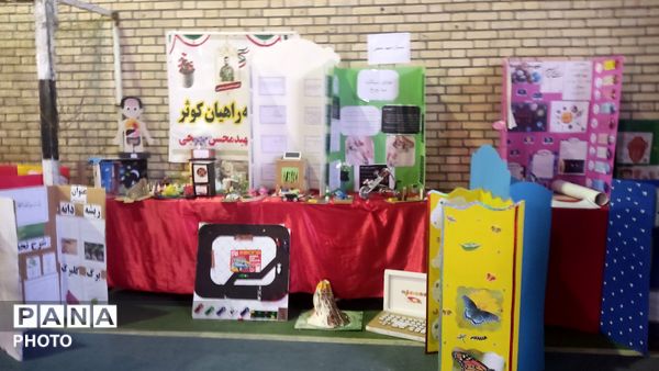 درخشش پژوهشگران کوچک در نمایشگاه منطقه ای «جابربن حیان»