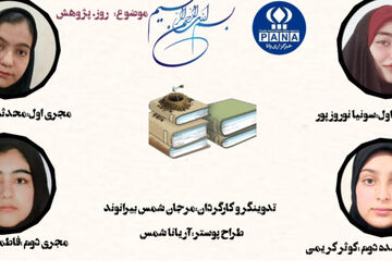 ستایش پژوهش نیروی محرکه دانش، کلید گشایش حقیقت