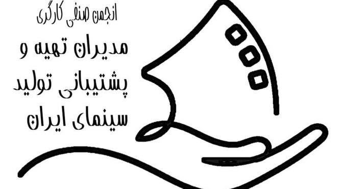 اعلام راهبرد تعیین نرخ دستمزد سال ۱۴۰۵

