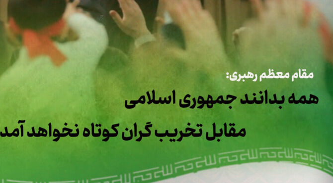 صـدای جــوانـه‌ هــا؛ اپیزود سوم