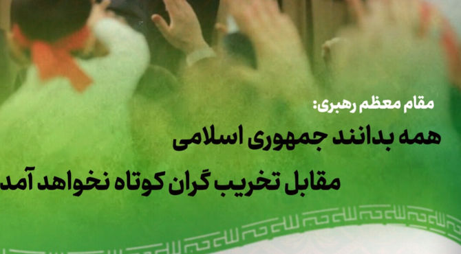 صـدای جــوانـه‌ هــا؛ اپیزود سوم