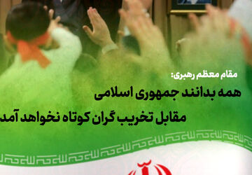 صـدای جــوانـه‌ هــا؛ اپیزود سوم