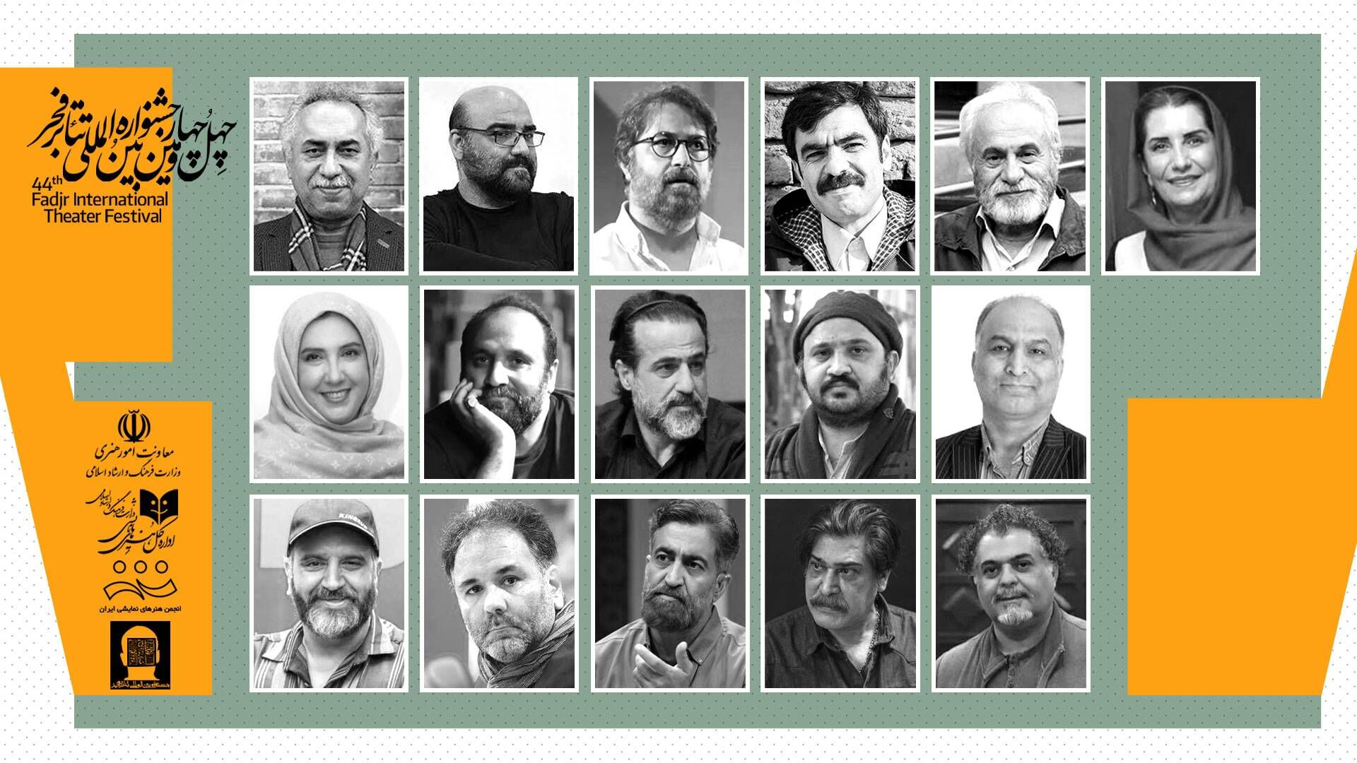 فهرست داوران نهایی بخش‌های مختلف چهل‌وچهارمین جشنواره تئاتر فجر اعلام شد