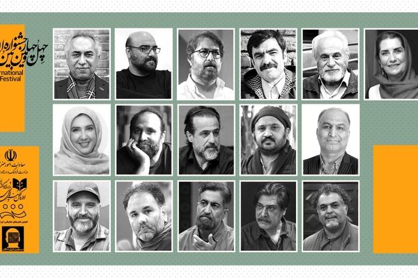 فهرست داوران نهایی بخش‌های مختلف چهل‌وچهارمین جشنواره تئاتر فجر اعلام شد